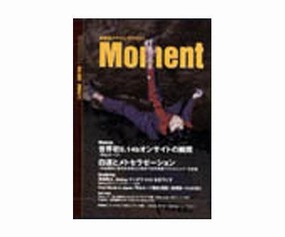 Moment Vol.2